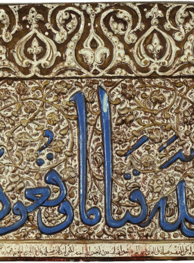 Kufic Calligraphy